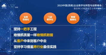 百年長(zhǎng)安 互聯(lián)網(wǎng)營(yíng)銷模式創(chuàng)新與渠道數(shù)字化變革實(shí)踐