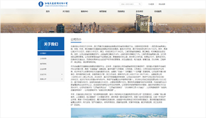 網(wǎng)站建設(shè)，22年專注鑄就卓越 上海萬戶網(wǎng)絡(luò)的匠心之路