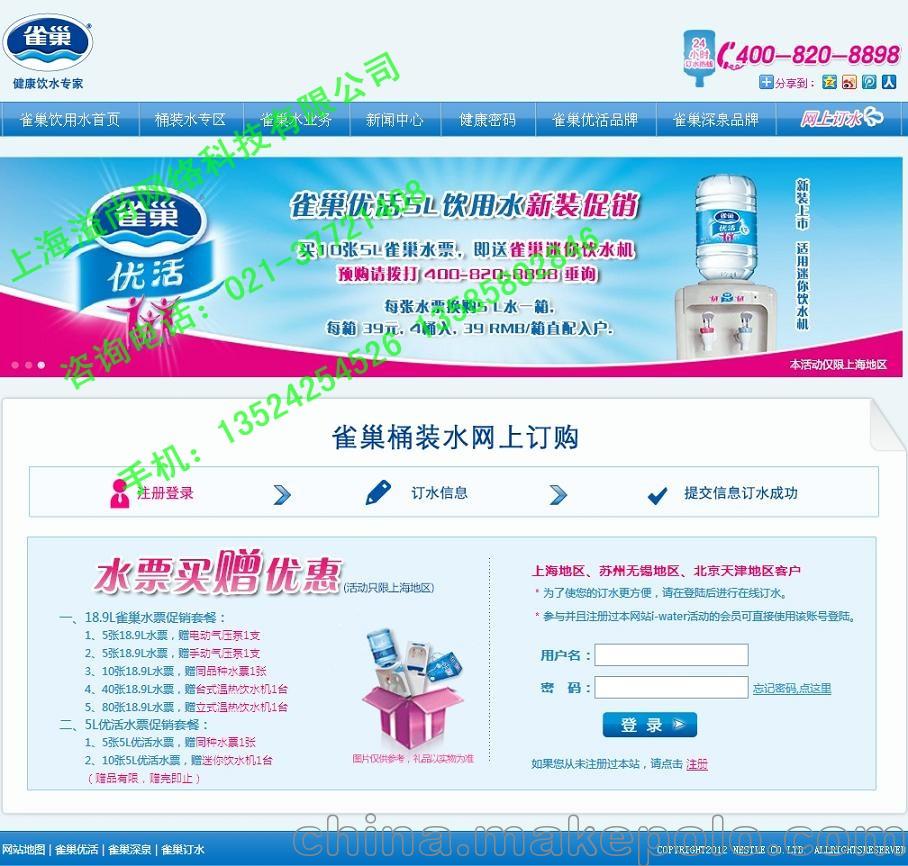 上海松江網(wǎng)站建設(shè) 一站式解決方案，助力工廠與企業(yè)高效觸網(wǎng)