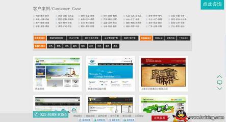 上海協策網絡科技 閘北共和新路網站建設專家，助力企業數字化轉型